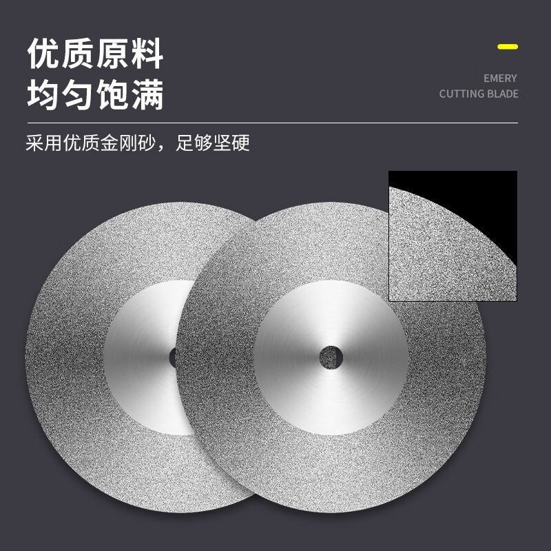 An Junsheng emery cutting disc diamond small saw blade jade glass jade mini slice grinding disc electric grinding accessories 30mm 2 pieces + free 1 connecting rod