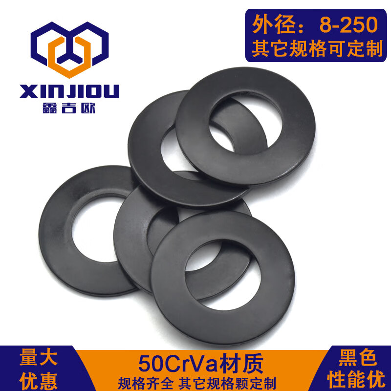 XINJIOU 50CrVA disc spring washer BT30 spindle broach disc spring DIN2093 spring washer GB1972 spring piece A type 50*25.4*3 height 4.1 10 pieces
