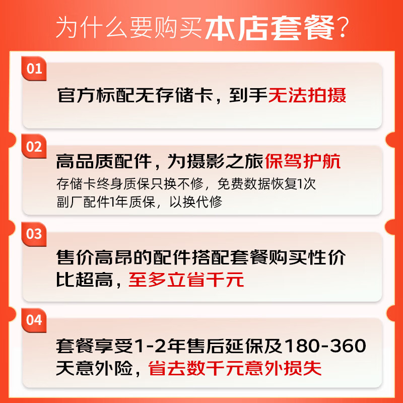 Canon R8 full-frame mirrorless digital camera 4K video high-definition live broadcast RF501.8 small spittoon portrait lens travel home camera street sweeping travel photography kit