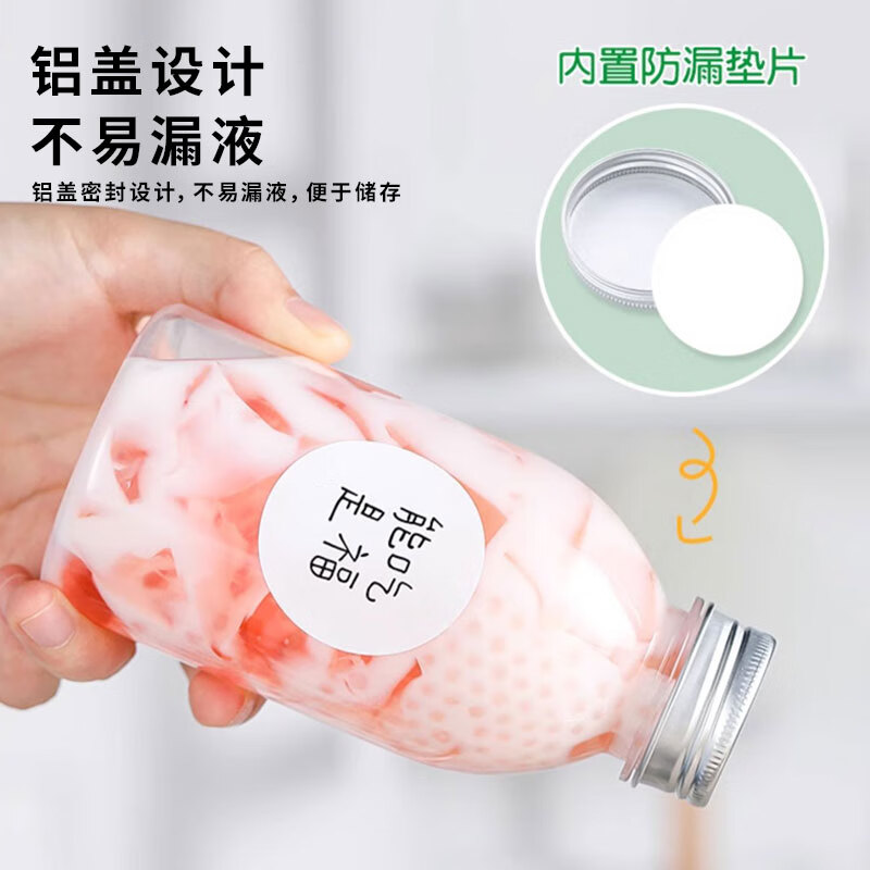 Ogilvy disposable milk tea cup Internet celebrity milk tea bottle juice cup beverage bottle without stickers with lid 350ml*10 pieces