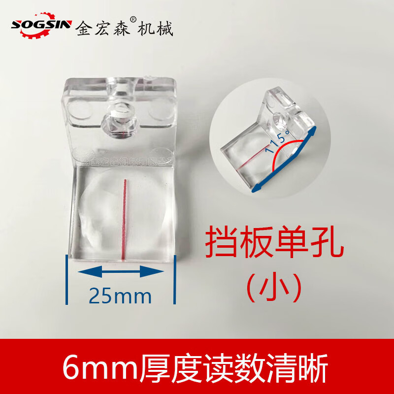 Jie Yintong woodworking panel saw accessories European style large ruler backrest handle screw nut precision sliding table saw accessories baffle single hole small magnifying glass