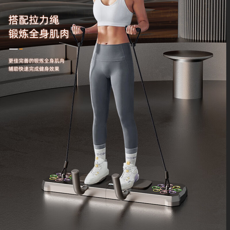 New model of household multifunctional push-up training board, plank support aid for training chest and abdominal muscles, fitness equipment. New model - timer and counting plank support + push-up pearl white