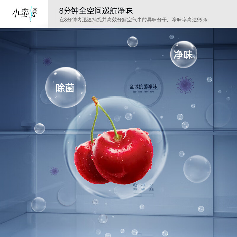 Konka 400 liters ultra-thin French multi-door four-door double-door refrigerator household dual-frequency first-class energy efficiency air-cooled frost-free small apartment BCD-400WPEG7S national subsidy