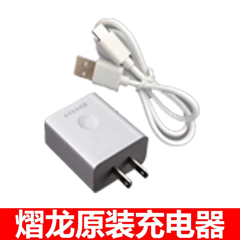 Yilong level battery original 3.7V accessories camera battery Type-c flat mouth lithium battery 3.7V original camera battery 1 piece