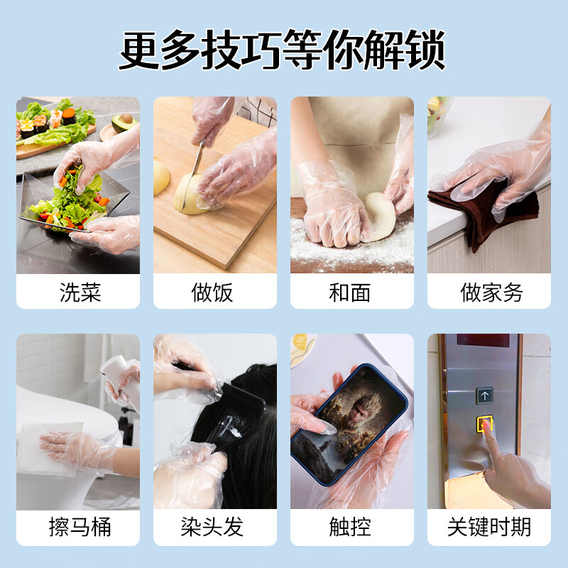 Youao disposable gloves 300 pieces, extra thick and highly transparent food grade LDPE gloves for kitchen dishwashing and catering, strong and not easy to break