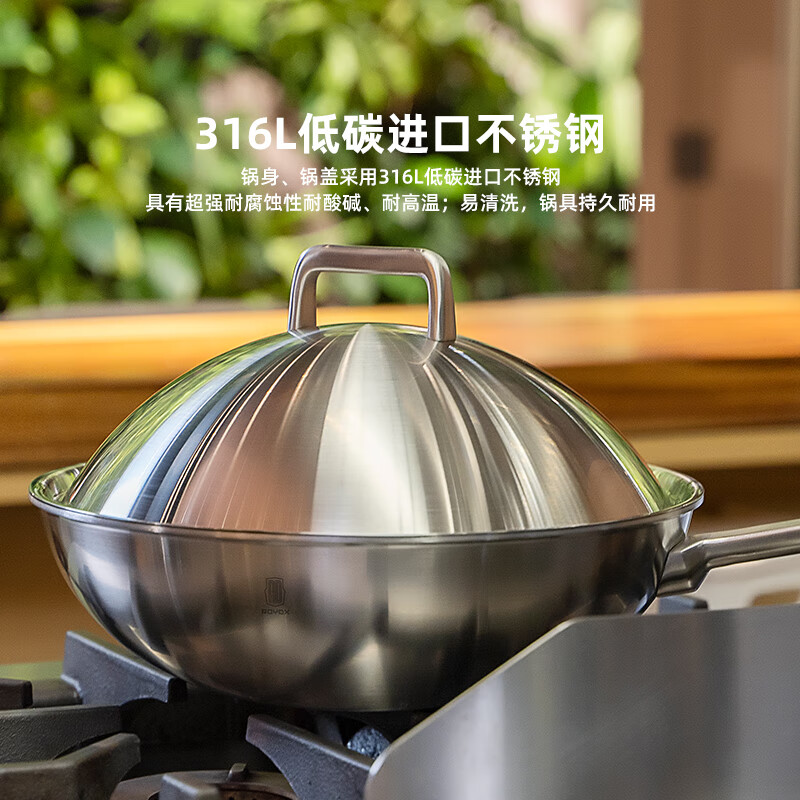 Ryders 316 stainless steel wok, thickened and less oil fume, household wok, uncoated, multifunctional, gas-powered induction cooker, SN2692 18cm single-handle milk pan, single-pack