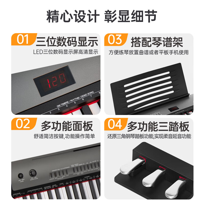 AODSK AD-A6X electric piano 88-key gravity keyboard for adults and children home practice electronic piano X frame