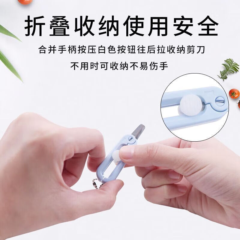 Simple Mini Mini Portable Scissors Student Creative Retractable Folding Multifunctional Household Cute Scissors Stainless Steel Foldable Blue 1 PC