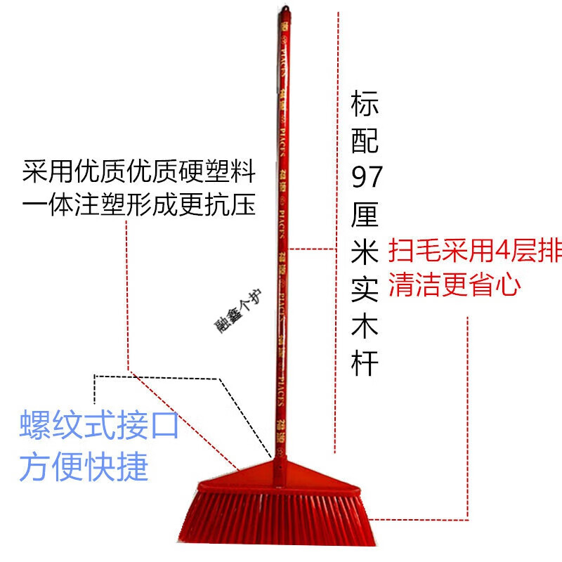 Plastic broom factory cleaning single classroom large hard bristled broom outdoor sanitation yard sweeping water hard bristled small beautiful split hair with wooden pole