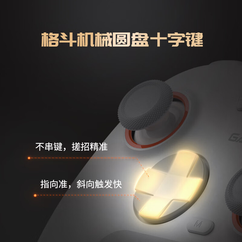 GAMESIR Venus 2 is suitable for switch2 wireless game controller mobile phone NS Android Apple PC computer macro programming TV steam Bluetooth Pokémon za two-person trip pro