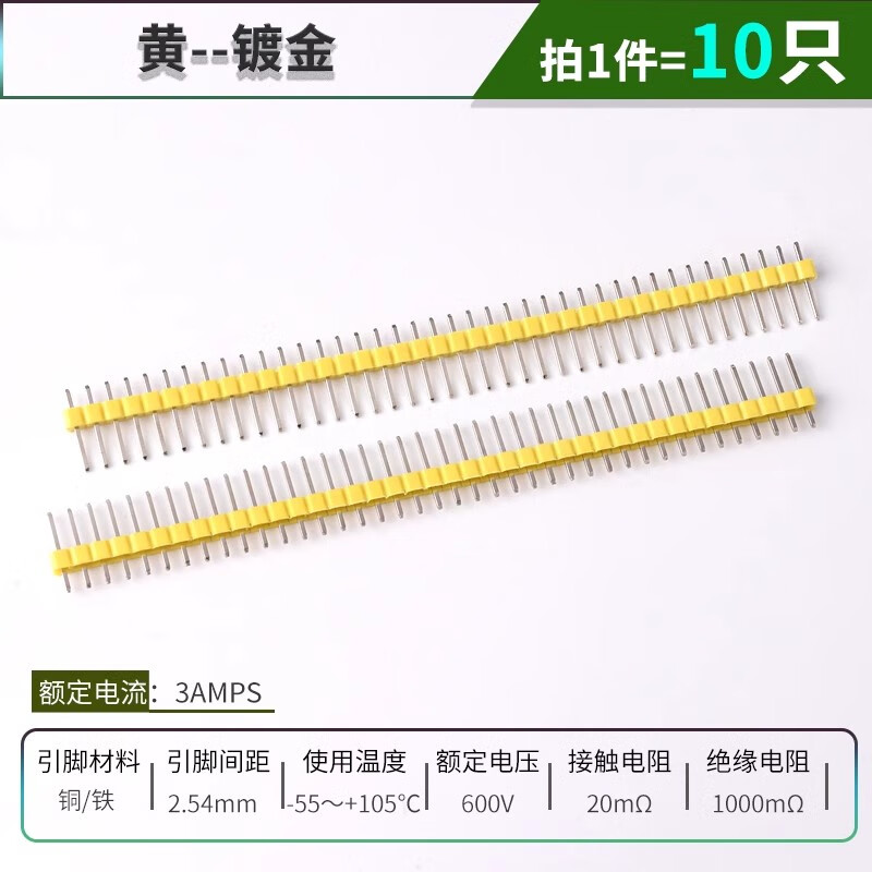 Pin header black 2.54mm pitch color gold-plated single row pins double row pins 2*40P straight pins/curved pins 1*40P single row yellow--gold-plated (10 pieces)