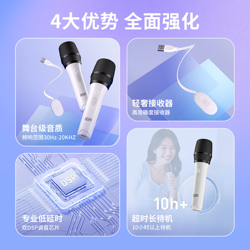 Yangsheng Wireless TV Microphone K Singing Sound Card Noise Reduction Microphone Singing Elderly Family KTV Suitable for TV Version Xiaomi TV Special Dual Wheat