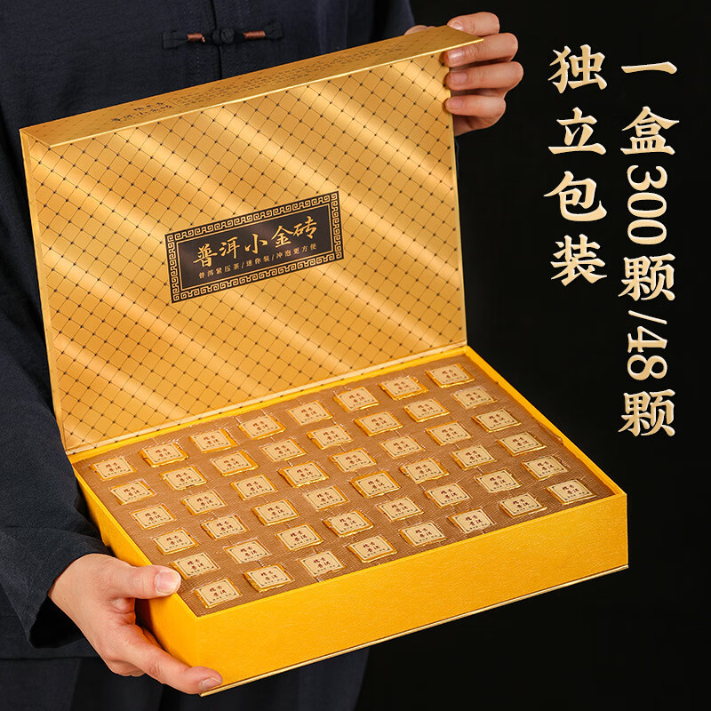 Heng Yunhe Festival Gifts Yunnan Glutinous Rice Fragrance Pu'er Tea Menghai Pu'er Ripe Tea Glutinous Fragrance Small Gold Bricks 300g for free Glutinous Fragrance Small Gold Bricks 300g gift box (delivery handbag