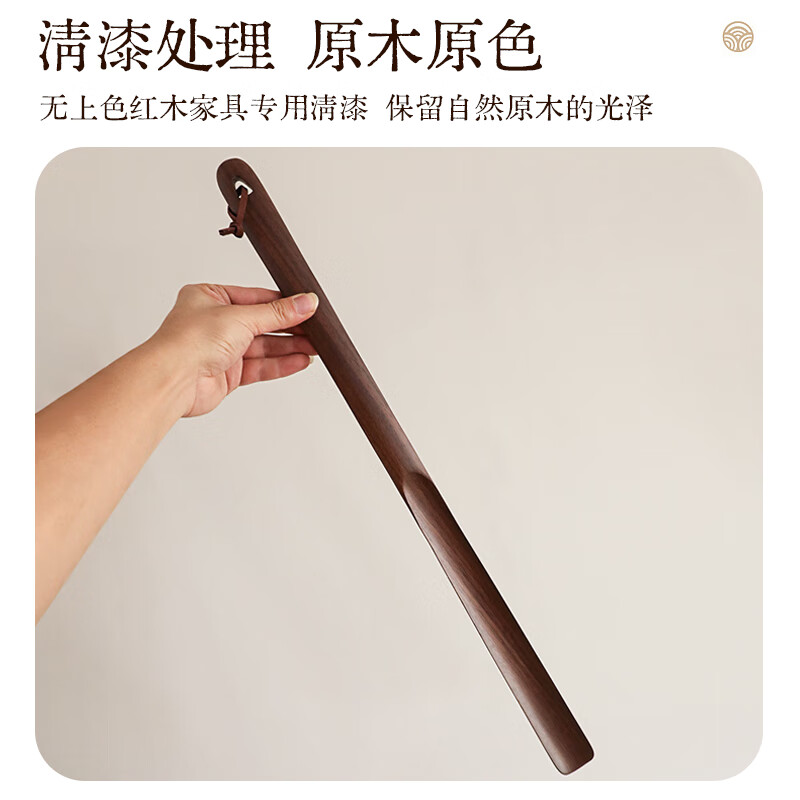 Bingyou walnut shoehorn shoe lifter, elderly and pregnant women do not bend over to pull out shoes and add a long handle shoehorn to take off and put on shoes.