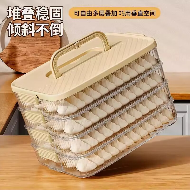Cilock Dumpling Box Refrigerator Storage Box Food Contact Grade Dumplings and Wontons Freezer Storage Box Portable Cream White Free Filling Pick 3 Layers