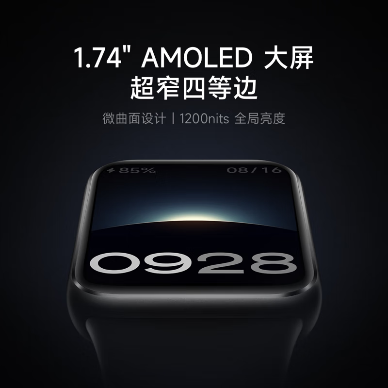 Xiaomi Mi Band 9Pro Smart Sports Health Waterproof Watch Blood Oxygen Sleep Heart Rate Monitoring WeChat Pay NFC Access Control Valentine's Day Gift for Boyfriend and Girlfriend New Year Gift Mi Band 9Pro Silver