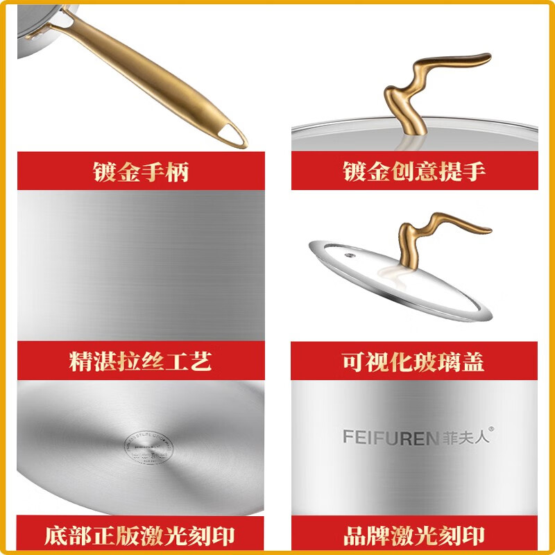 FEIFUREN pot set household kitchen pot set combination frying pot steamer soup pot pressure cooker cast iron boiler stove universal FEIFUREN 8-piece luxury set 8-piece set