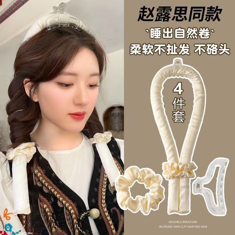 Gemeng's heatless hair curling tool does not hurt hair when sleeping, lazy people sleep, styling sponge curling iron, no ironing, large wave curling iron