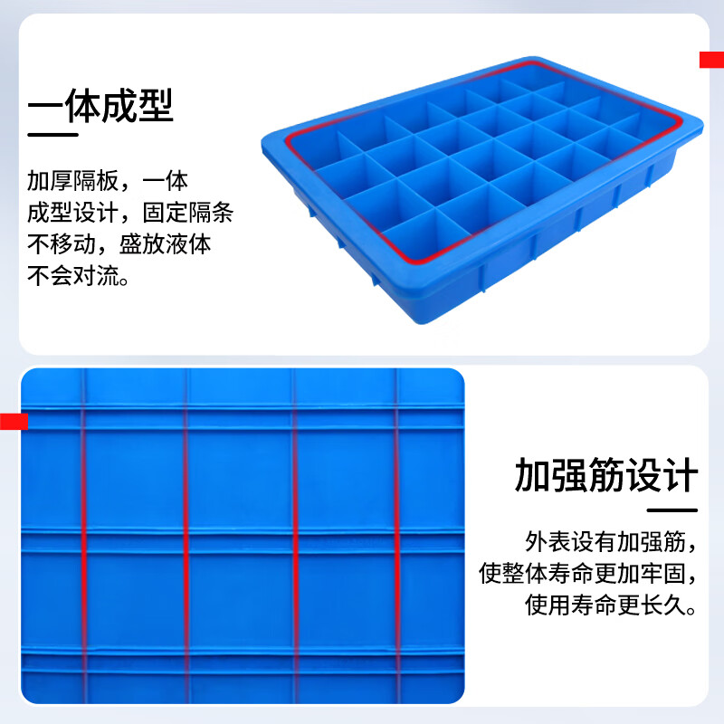 Liwang divided box multi-grid screw box classification box storage box separated parts box material box plastic hardware box tool storage box 585*380*137 six-grid blue