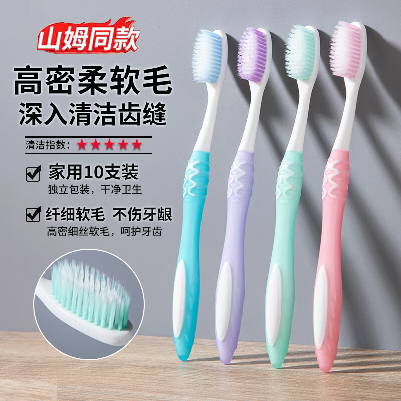 BRUSHING BEAR Sam's same toothbrush with soft bristles and soft silk brushes for gum protection for adults, 10 individually packaged for home use