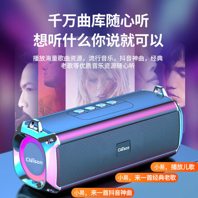 CLAISON Voice of Berlin T16 Bluetooth speaker audio subwoofer home outdoor portable desktop computer wireless audio waterproof plug-in card super long battery life blue