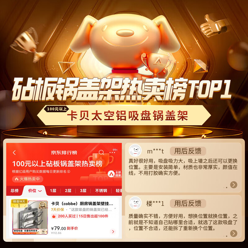 Cobbe kitchen pot lid rack bracket chopping board chopping board storage rack chopping board suction cup multi-functional punch-free wall-mounted gray double layer (space knob suction cup model)