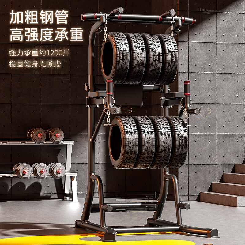 Schneider pull-up device household horizontal bar indoor floor-standing horizontal bar punch-free fitness equipment multi-functional basic model height 140-180cm