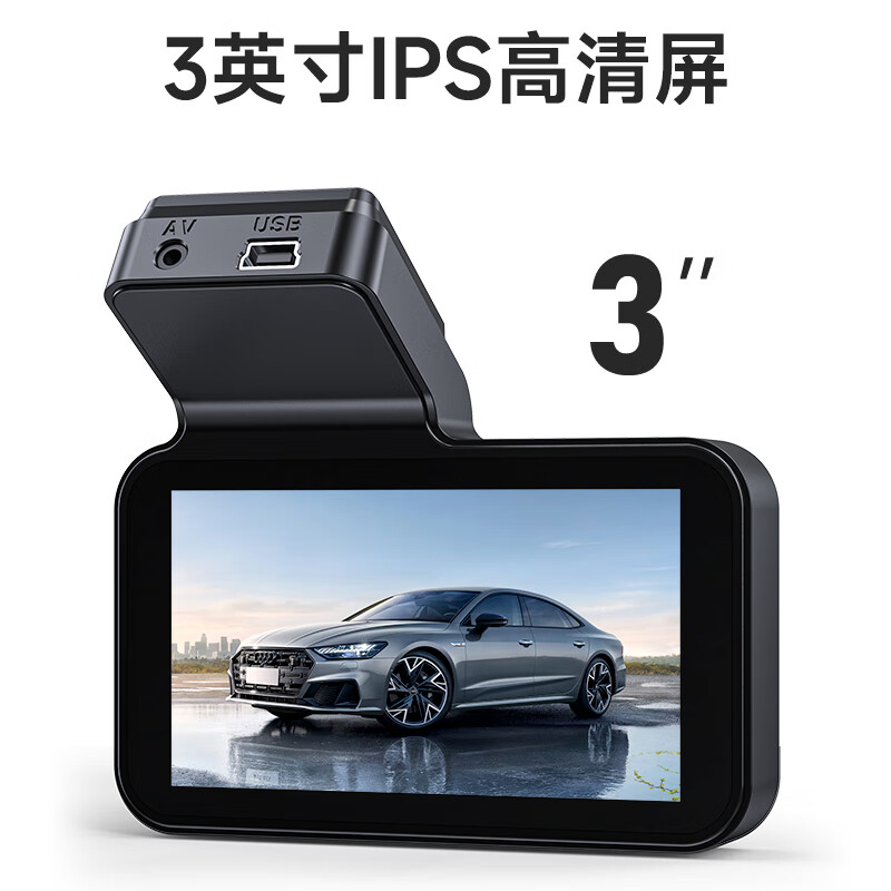 Willute driving recorder line-free panoramic high-definition vehicle monitoring