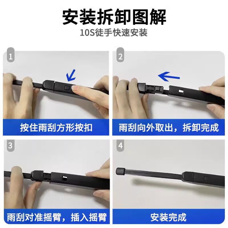 Rear wiper Volkswagen Audi Skoda rear wiper wiper blade special car original model Volkswagen Tuyue (remark the year when placing an order)