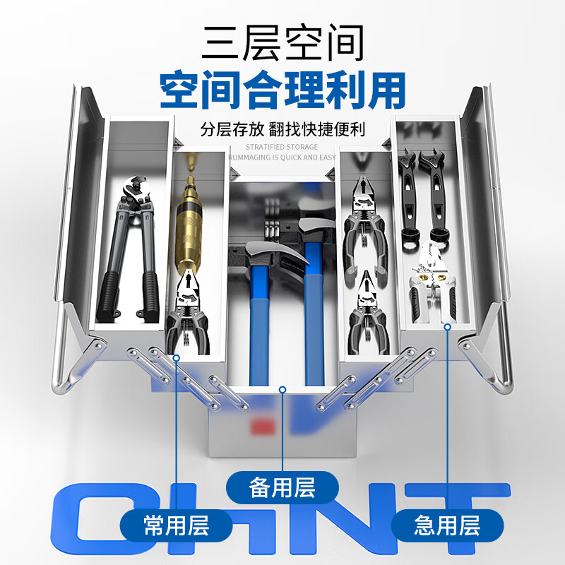 Otis Folding Toolbox Stainless Steel Storage Box Multifunctional Storage Box Electrician Suitcase Large Capacity Tump Box Flagship Medium Stainless Steel Three-Layer Thickened Tump Box