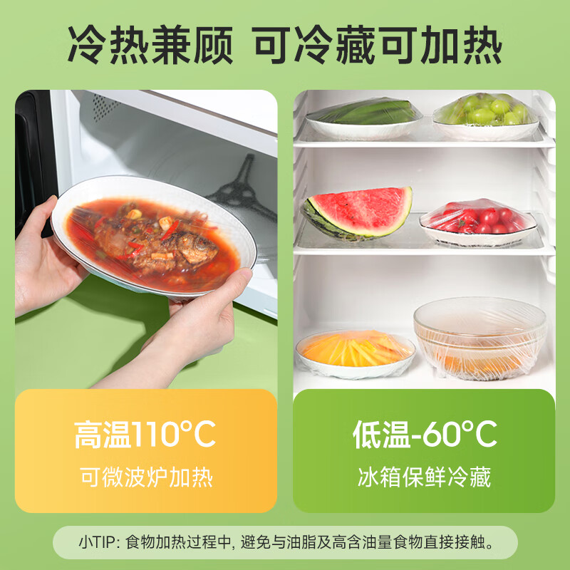 Meiya disposable food preservation cover leftover household plastic wrap high temperature resistant kitchen food grade plastic wrap set 100 pieces in box