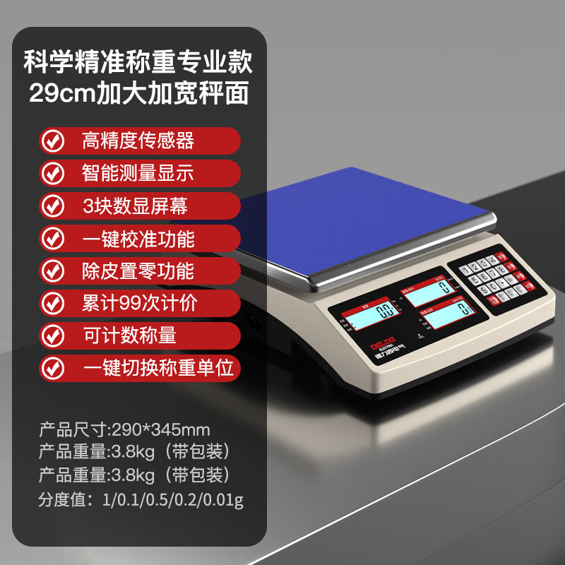 DELIXI ELECTRIC high-precision electronic scale pricing scale precision industrial counting commercial bench scale rechargeable 3kg accuracy 0.1g