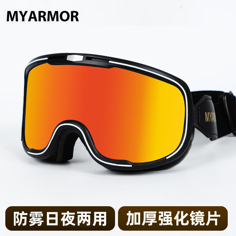 MYARMOR motorcycle day and night dual-use goggles, helmet goggles, unisex windproof and sunscreen mask, can wear myopia glasses