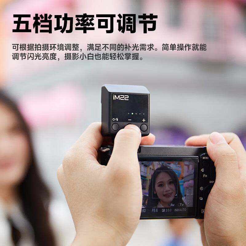 Godox IM20/IM22 flash camera top light universal camera hot shoe photography fill light outdoor portrait shooting fill light portable outdoor shooting light pocket light