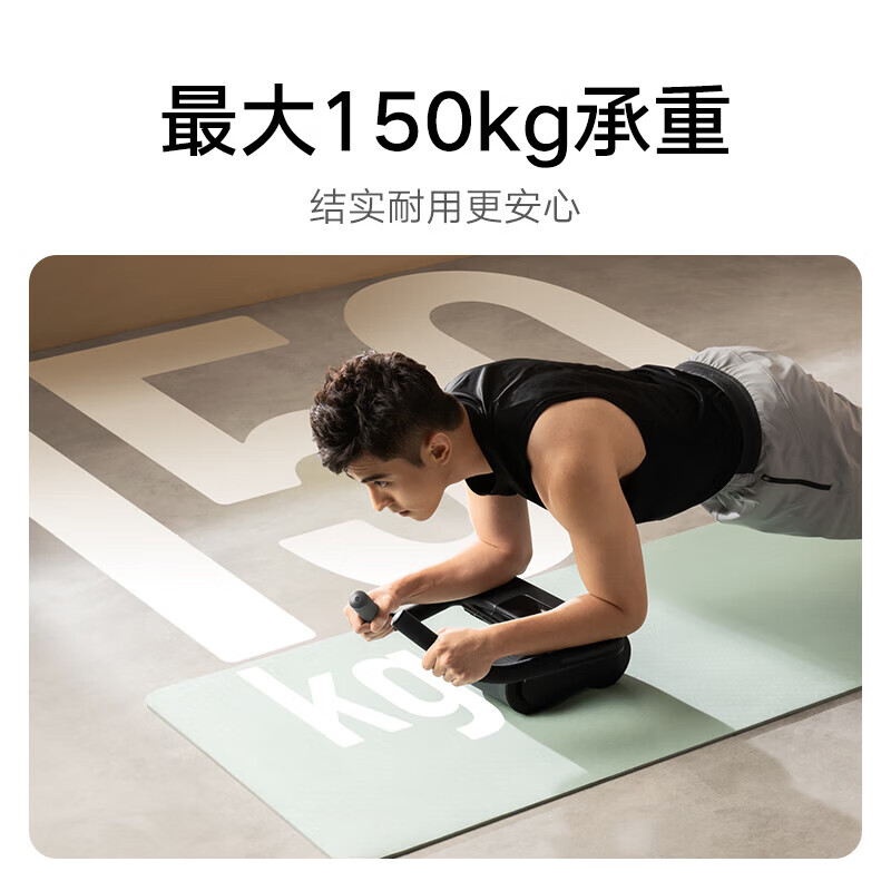 Xiaomi Mijia Smart Abdominal Wheel Widened Automatic Rebound Fitness Shaping Home Version Mijia APP Sports Data Mijia Smart Abdominal Wheel