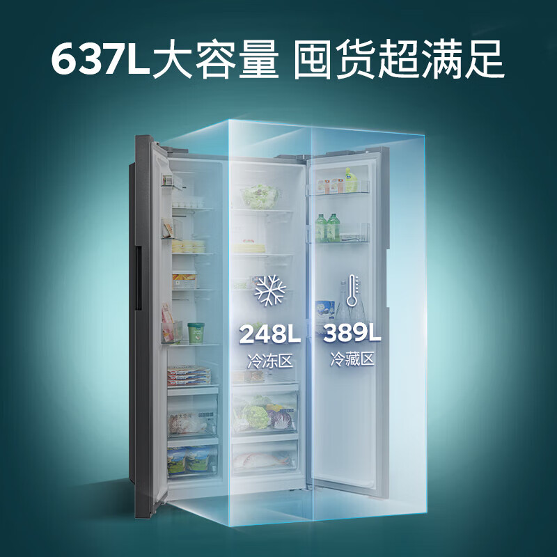 Siemens (SIEMENS) 637-liter double-door independent double-cycle refrigerator first-class energy efficiency energy-saving frequency conversion large capacity air-cooled frost-free precision control constant freshness national subsidy KT99V1250C