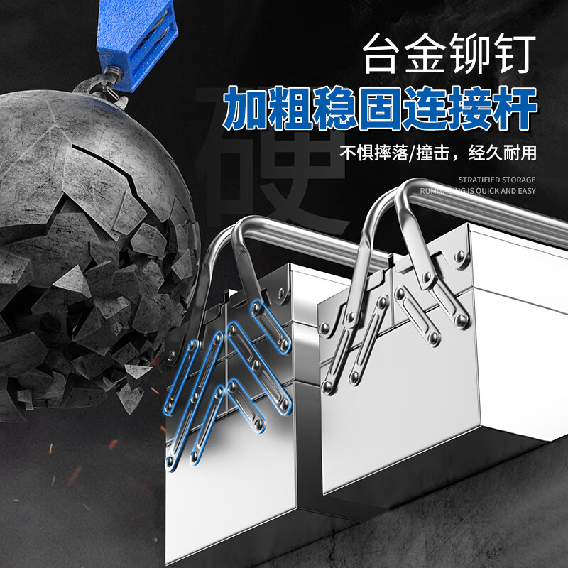 Otis Folding Toolbox Stainless Steel Storage Box Multifunctional Storage Box Electrician Suitcase Large Capacity Tump Box Flagship Medium Stainless Steel Three-Layer Thickened Tump Box