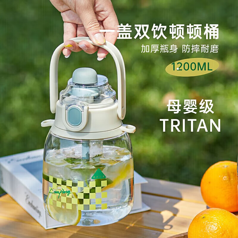 OPUS tea water separation large-capacity sports water cup anti-fall heat-resistant ton bucket Tritan outdoor high-looking big-bellied kettle