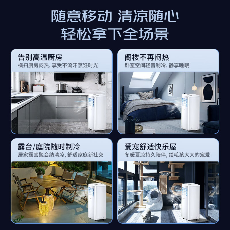 CHIGO mobile air conditioner single cooling and heating air conditioner all-in-one machine free of installation removable portable dehumidification vertical small air conditioner bedroom living room kitchen air conditioner large 1.5 HP single cooling - brand compressor