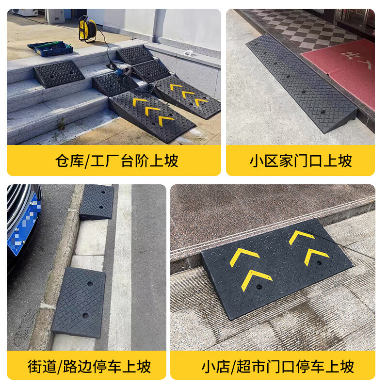 Zuoyou Zhonggong step slope mat 100*40*18cm curb slope mat rubber plastic car curb slope threshold climbing step mat