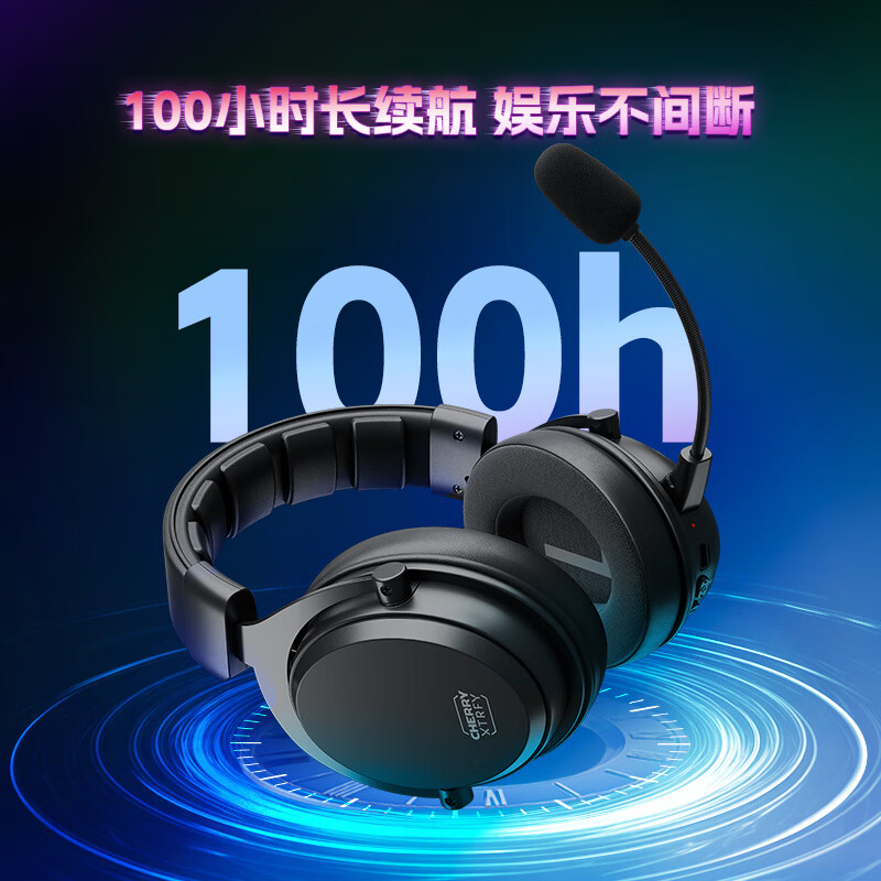 CHERRY Cherry H3W E-sports Headset Head-mounted Wireless Professional Gaming Headset Bluetooth Headset FPS Chicken-Eating Artifact Fearless Contract Adapter Delta New Year Gift