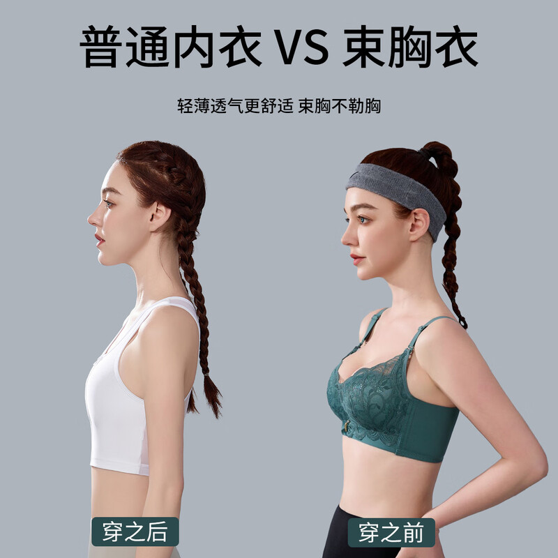 Langsha corset bra for women with big breasts, traceless, thin chest, zipper, shockproof vest, breast reduction, breast shaping, handsome t, white L