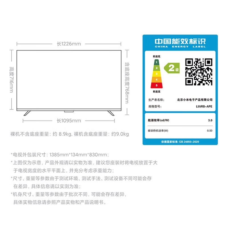 Xiaomi (MI) Redmi TV A Pro43/50/55/65/70/75-inch home living room office conference wireless projection removable TV commercial store display display 55-inch home installation Redmi A55 Pro+ rotating stand