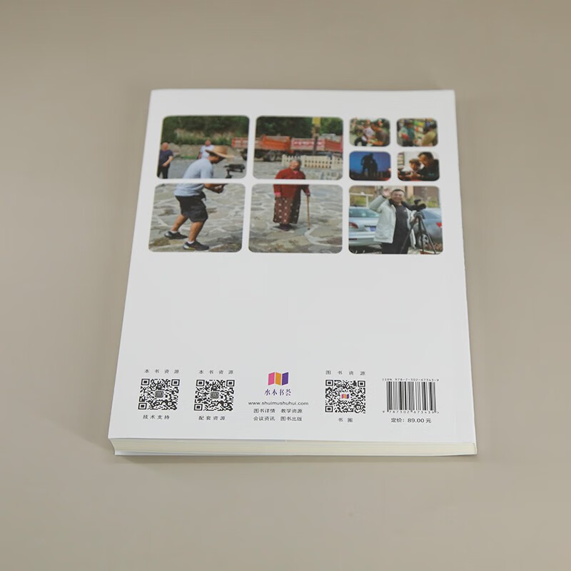 Life Director's Manual Vlog Shooting, Editing and Operation Guide A practical guide to the entire Vlog process from shooting to operation