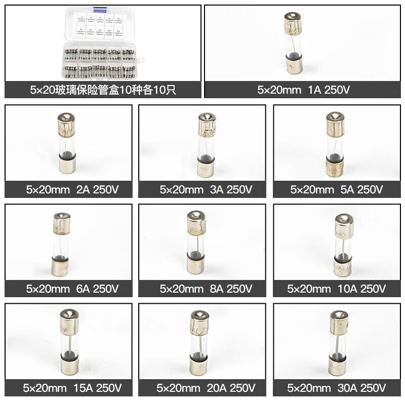 Huijun glass fuse tube circuit protection fuse 250V power socket circuit charger protection glass tube 5*20mm-10A (10 pieces)
