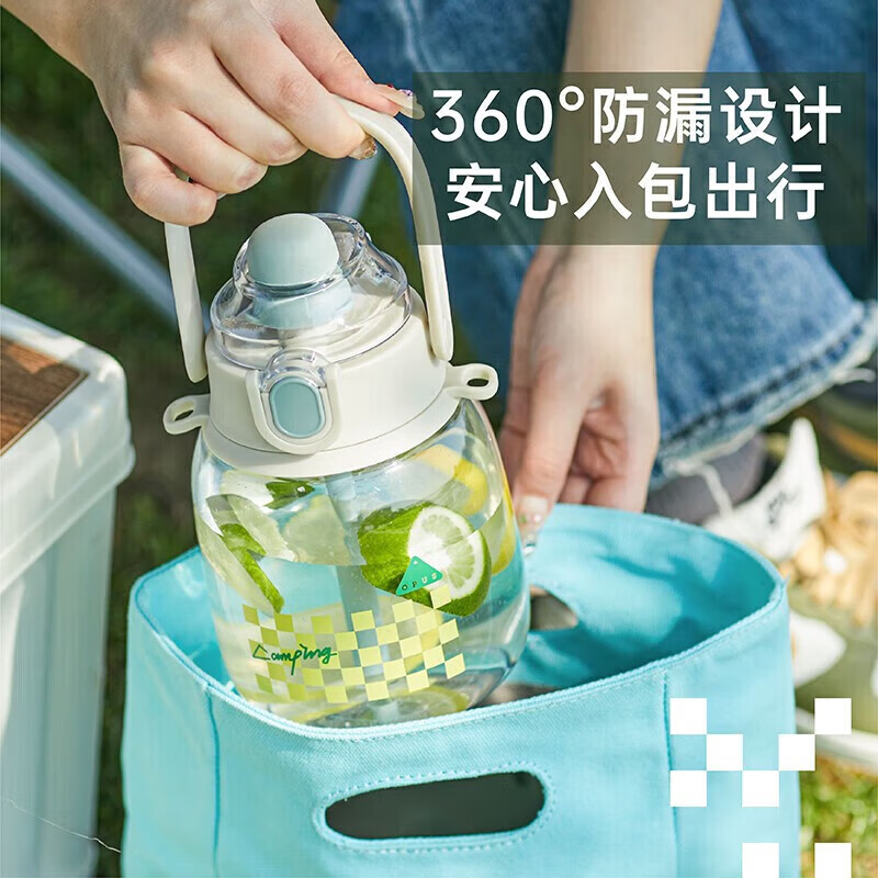 OPUS tea water separation large-capacity sports water cup anti-fall heat-resistant ton bucket Tritan outdoor high-looking big-bellied kettle