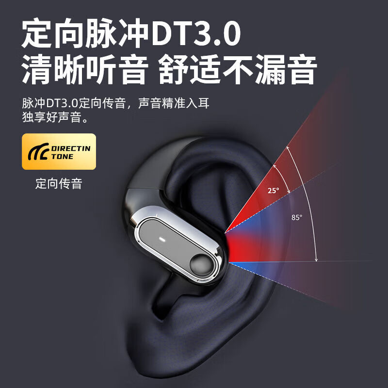 Huawei mobile phones are suitable for Berlin Sound wireless Bluetooth headsets, ear-mounted Ai voice control bone conduction, non-in-ear noise reduction, black version smart Ai voice control Bluetooth 5