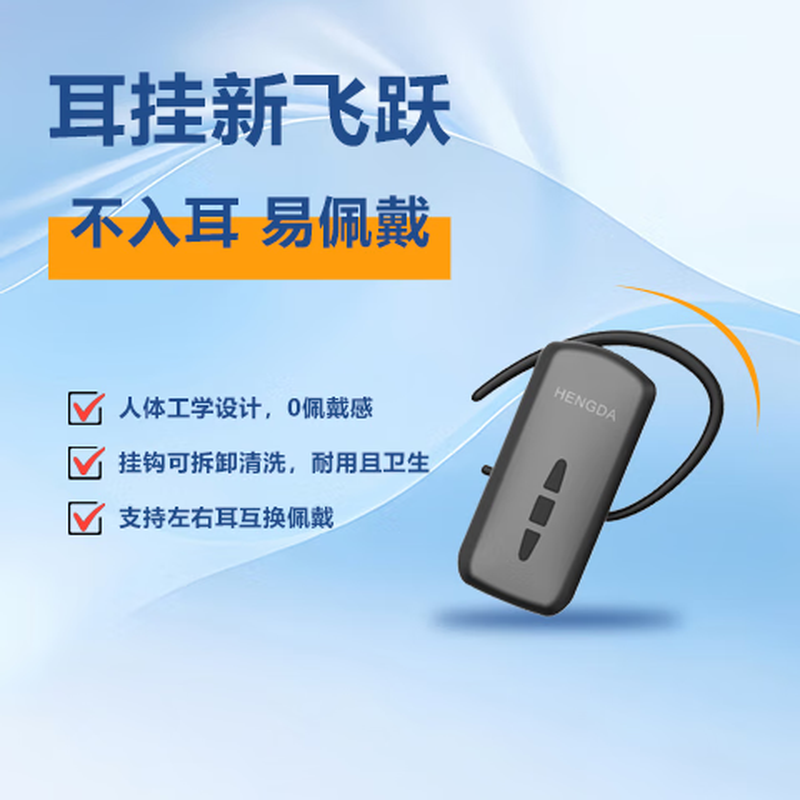 Hengda Wenbo wireless interpreter one-to-many simultaneous interpretation 1K5 transmitter + 1 wireless microphone transmitter + 50 receiver + 1 charging box