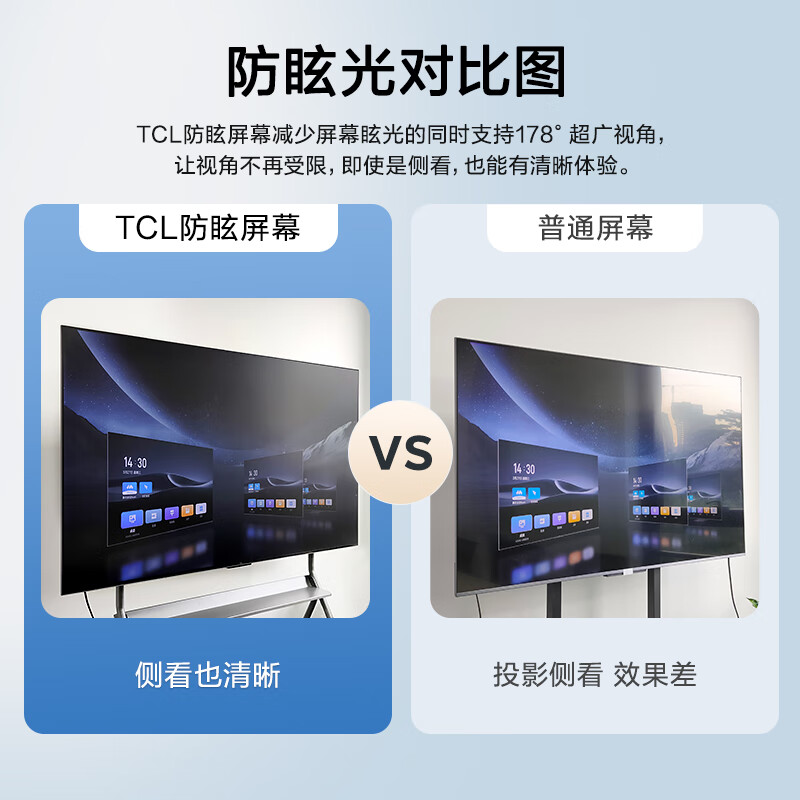 TCL98-inch conference TV tablet all-in-one wireless projection 4K ultra-clear mobile ultra-thin conference room display office home training commercial TV teaching large screen M98A