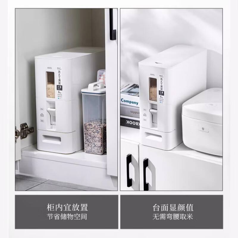 Home KATEI STORY Japanese metered rice bucket household insect-proof and moisture-proof sealed food-grade kitchen automatic rice tank 20 catties rice storage box 6kg white